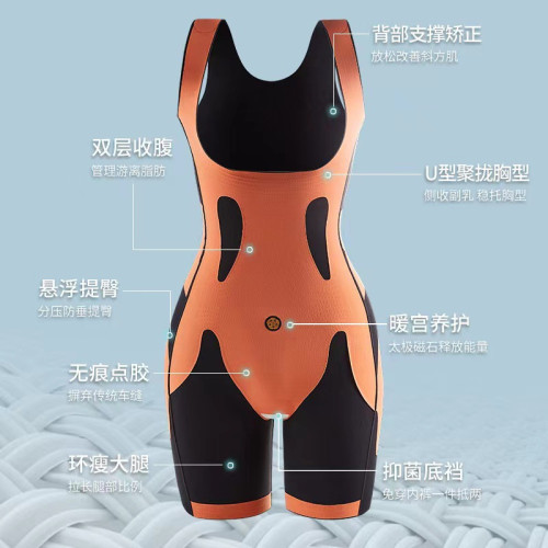 5D科技懸浮塑身連體衣無痕美體內衣托胸後脫式體雕衣産後塑身收腹