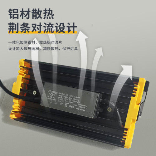 led投光燈50w100w150w戶外庭院泛光燈照明燈具防雨一線天燈具