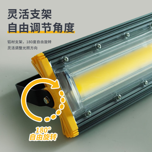 led投光燈50w100w150w戶外庭院泛光燈照明燈具防雨一線天燈具
