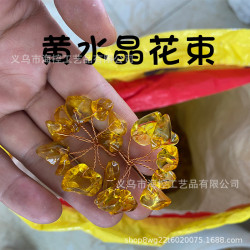 仿黃水晶碎石綠紫粉水晶串花朵彩色樹發財樹材料半成品散珠碎石
