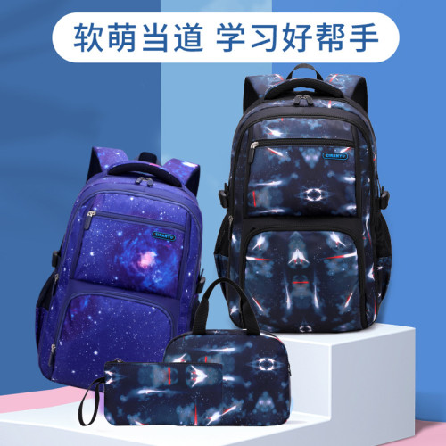 自然魚星空小學生書包1-6年級男護脊三件套雙肩包