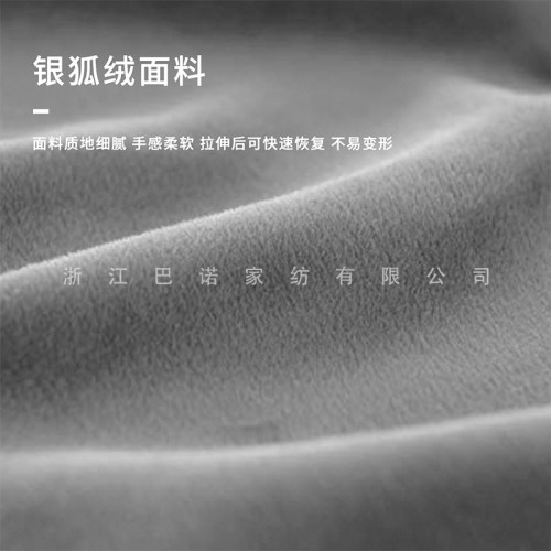 彈力銀狐絨全包沙發罩純色歐美分體天鵞絨沙發笠多件套