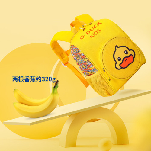 6077-6080雙肩包小黃鴨幼兒園書包防盜功能設計休閒防走丟 6077-6080雙肩包小黃鴨幼兒園書包防盜功能設計休閒防走丟
