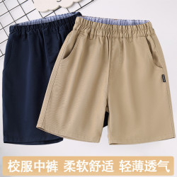 兒童卡其色短褲夏薄款男童外穿中褲夏款小學生西褲藏藍校服休閒褲