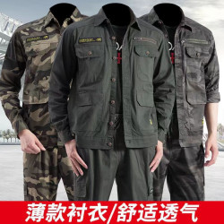 夏季薄款彈力襯衣套裝車間吸溼排汗上班迷彩服可綉字