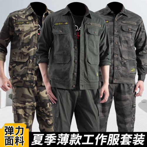 夏季薄款彈力襯衣套裝車間吸溼排汗上班迷彩服可綉字