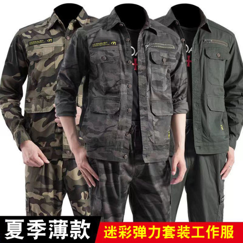 夏季薄款彈力襯衣套裝車間吸溼排汗上班迷彩服可綉字