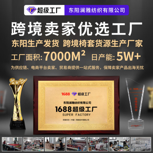 單人俱樂部椅子沙發套全包保護套半圓形浴缸沙發椅套