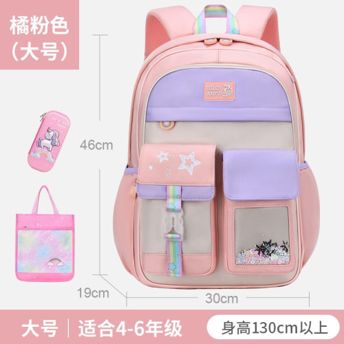 爆款小學生書包可愛女護脊雙肩防潑水兒童後背包