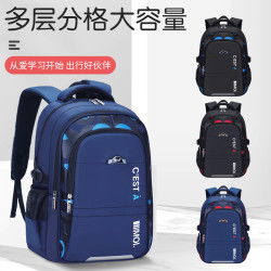 2024新款男孩書包小學生3-6-9年級紥實大童初中生大容量後背包