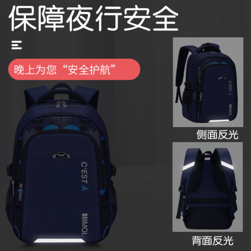 2024新款男孩書包小學生3-6-9年級紥實大童初中生大容量後背包