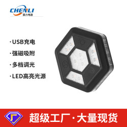 LED車頂燈氛圍閲讀照明燈警示燈強磁車用夜燈後備箱LED燈