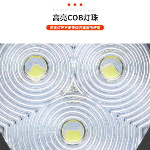 LED車頂燈氛圍閲讀照明燈警示燈強磁車用夜燈後備箱LED燈