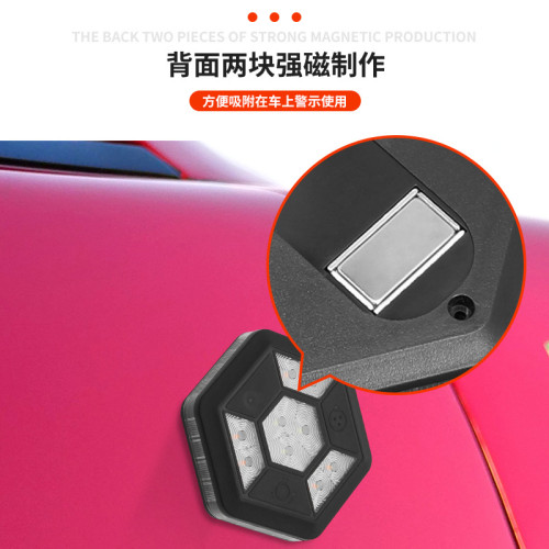 LED車頂燈氛圍閲讀照明燈警示燈強磁車用夜燈後備箱LED燈
