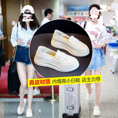 小白鞋女鞋2025新款真皮鞋厚底松糕一腳蹬休閒孕婦護士鞋夏季夏款