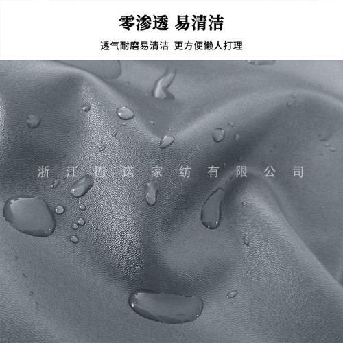 彈力PU分體式芝華士套全包防水家用躺椅套多功能頭等艙沙發保護罩