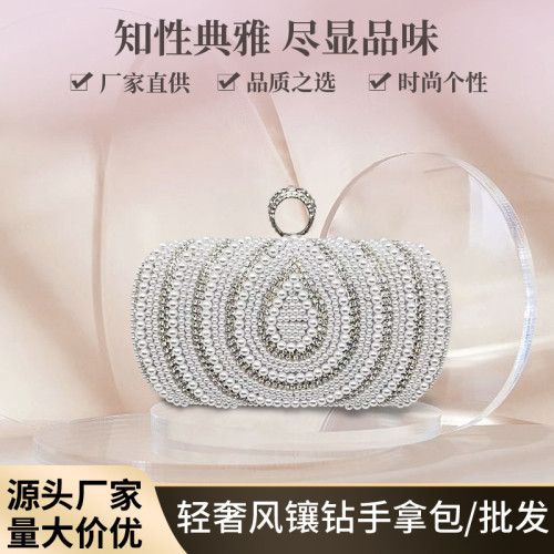 2025新中式新款晚宴包名媛手拿包珍珠包時尚個性豪華手提女包
