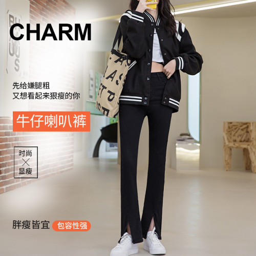2025春夏新款大碼微喇叭褲女高腰顯高顯瘦緊身彈力開叉牛仔褲百搭