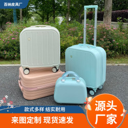 18寸行李箱女輕便靜音萬向輪拉桿箱小型登機密碼箱