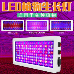 謙潤照明led植物燈全光譜雙模式植物補光燈多功能育苗種植燈生長