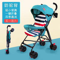 嬰兒推車輕便折疊簡易傘車可坐躺寶寶小孩夏季旅行幼兒童手推車