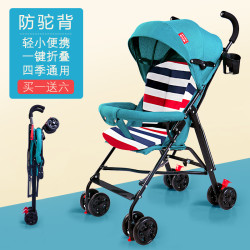 嬰兒推車輕便折曡簡易繖車可坐躺寶寶小孩夏季旅行幼兒童手推車
