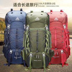 艾王50L超輕懸浮戶外徒步登山包休閒雙肩包多功能運動雙肩包