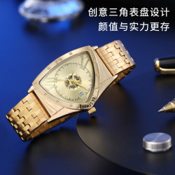 BESTWIN三角手錶男表個性手錶男時尚非機械防水男士手錶