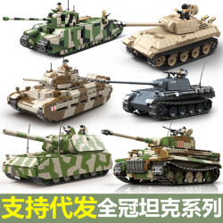 全冠積木100234/100244/100246小顆粒軍事人仔拼裝玩具男
