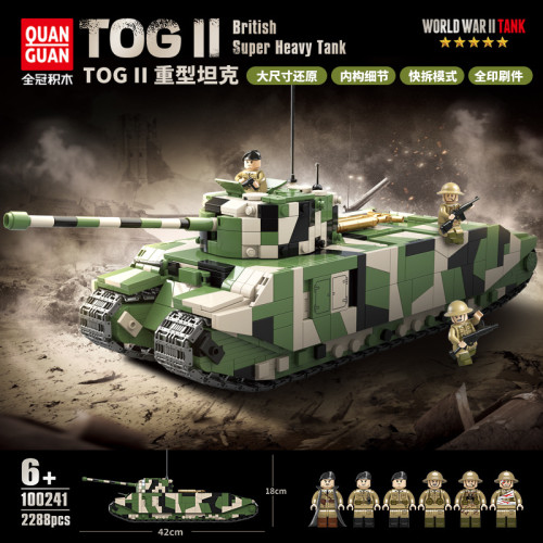 全冠積木100234/100244/100246小顆粒軍事人仔拼裝玩具男
