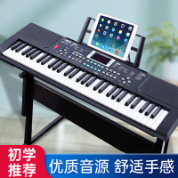 八度智能電子琴成人兒童幼師初學者入門61鍵多功能成年專業琴