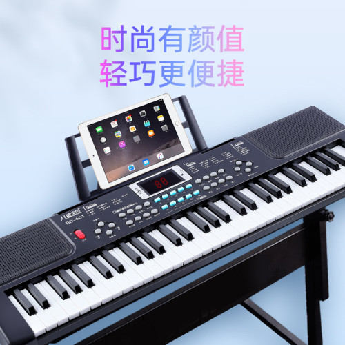 八度智能電子琴成人兒童幼師專用初學者入門61鍵多功能成年專業琴