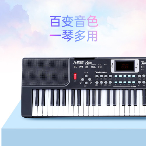 八度智能電子琴成人兒童幼師專用初學者入門61鍵多功能成年專業琴