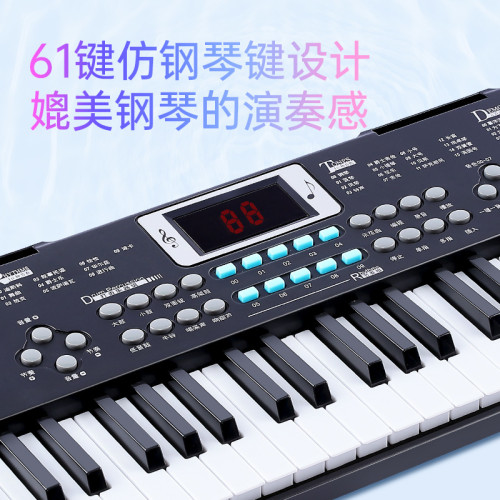 八度智能電子琴成人兒童幼師專用初學者入門61鍵多功能成年專業琴