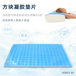 夏季睡覺凝膠透氣冰枕墊冰感涼墊凝膠枕墊家用涼感枕頭凝膠墊子