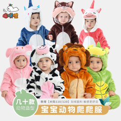 咪唭哩動物造型爬服嬰幼童A類法蘭絨爬服兒童法蘭絨連體衣