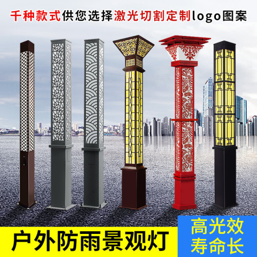 戶外景觀燈柱3米3.5米園林景觀燈庭院燈小區道路方形景觀燈