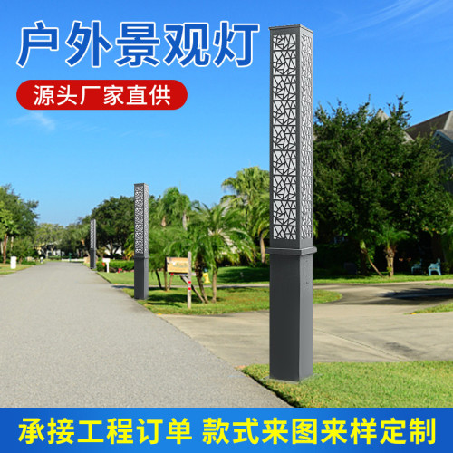 戶外景觀燈柱3米3.5米園林景觀燈庭院燈小區道路方形景觀燈