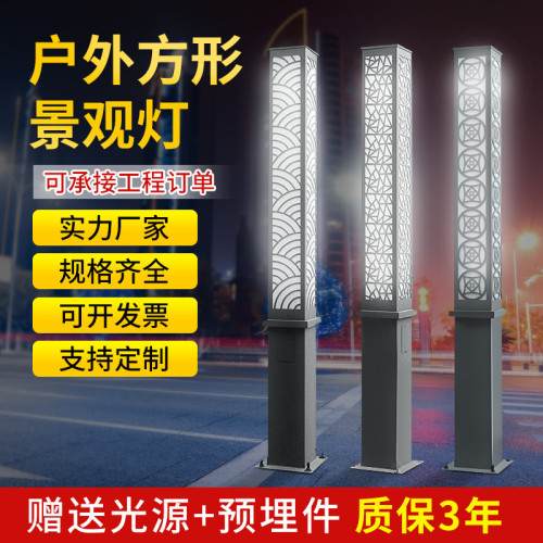 戶外景觀燈柱3米3.5米園林景觀燈庭院燈小區道路方形景觀燈