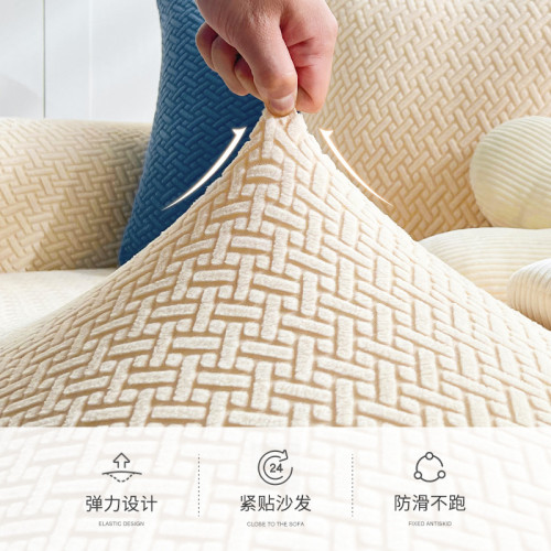 針織彈力沙發套罩全包卍能套貴妃懶人沙發墊通用皮沙發罩簡約現代
