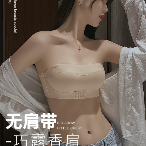 原創專利設計無肩帶內衣女防滑聚攏小胸裹抹胸夏季美背隱形文胸罩