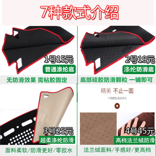 24小時髮貨適用於22款雷克薩斯NX防曬墊汽車儀表台避光墊
