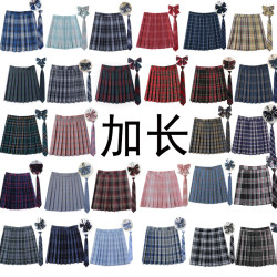 日系JK格子高腰百褶裙英倫製服班校服大碼短裙蘇格蘭紅格子半身裙