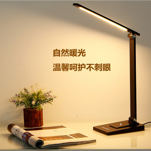 台燈充插兩用護眼學生學習專用長續航無線充電燈床頭宿舍臥室閲讀