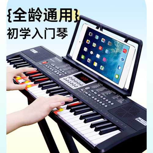 諾曼電子琴成人兒童幼師專用初學電鋼琴入門61鍵多功能專業教學琴