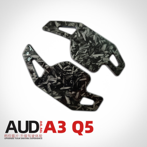 適用奧迪Q5 A3方向盤換擋撥片檔把改裝A7 A8 S3 S5 S7碳纖維配件