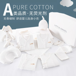 2023秋季新款嬰兒禮盒透氣柔軟薄款新生兒寶寶衣服連體衣哈衣套裝