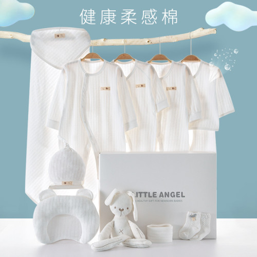 2023秋季新款嬰兒禮盒透氣柔軟薄款新生兒寶寶衣服連體衣哈衣套裝