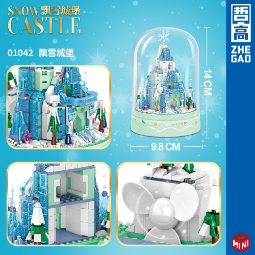 哲高MINI3.6 01042-01043飄雪城堡模型女孩禮物浪漫水晶城堡積木