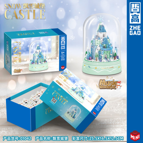 哲高MINI3.6 01042-01043飄雪城堡模型女孩禮物浪漫水晶城堡積木